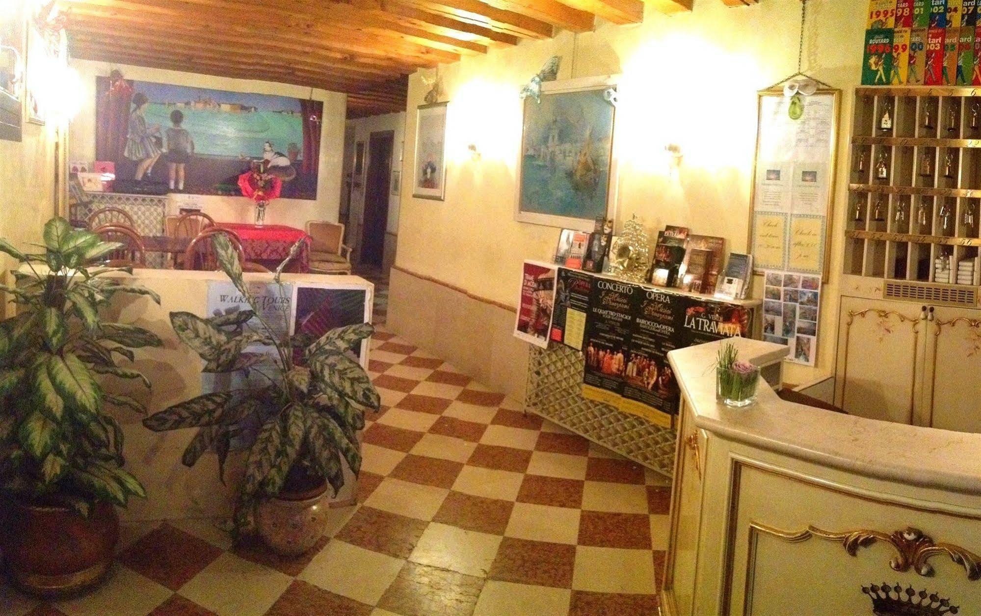 Hotel Bernardi Semenzato Venedig